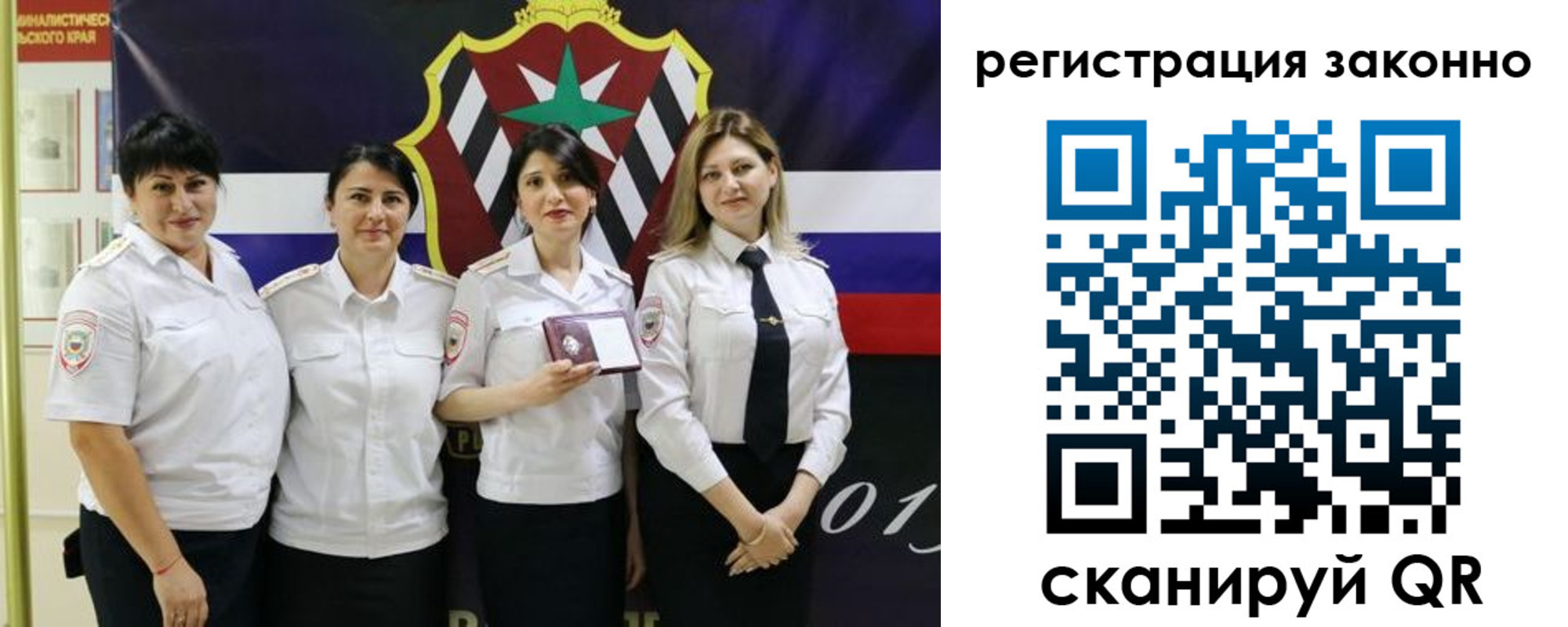 прописка для кредита в Ярославской области