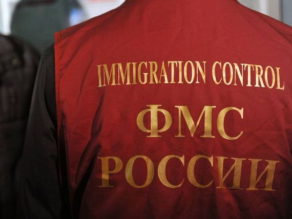 прописка в Ярославской области